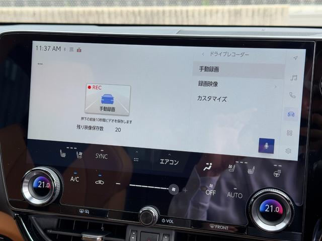 ＮＸ ＮＸ３５０ｈ　Ｆスポーツ　ＴＲＤエアロセット　ＴＲＤスポーツマフラー　パノマミックビューモニター　オレンジキャリパー　デジタルインナーミラー　アドバンスドパーク　ブラウン内装　ＢＳＭ　１４インチディスプレイナビ　４ＷＤ（39枚目）