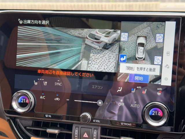 ＮＸ ＮＸ３５０ｈ　Ｆスポーツ　ＴＲＤエアロセット　ＴＲＤスポーツマフラー　パノマミックビューモニター　オレンジキャリパー　デジタルインナーミラー　アドバンスドパーク　ブラウン内装　ＢＳＭ　１４インチディスプレイナビ　４ＷＤ（51枚目）