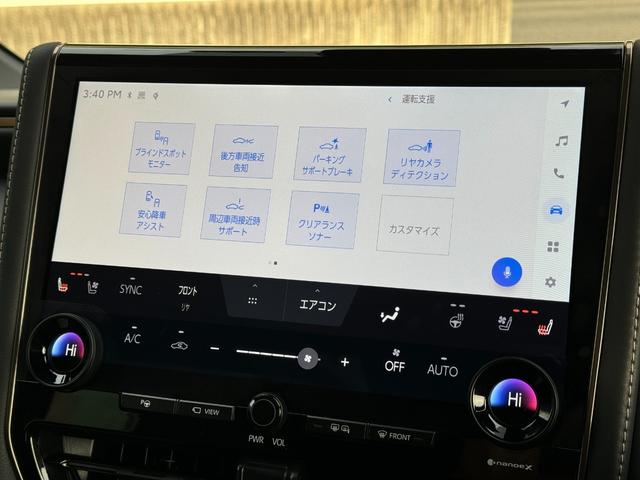 アルファードハイブリッド Ｚ　左右独立式ムーンルーフ　純正１４インチコネクトナビ　デジタルインナーミラーミラー　パノラミックビューモニター　フリップダウンモニター　トヨタチームメイト　寒冷地仕様　ステップ　２．０ＥＴＣ　ＢＳＭ（39枚目）