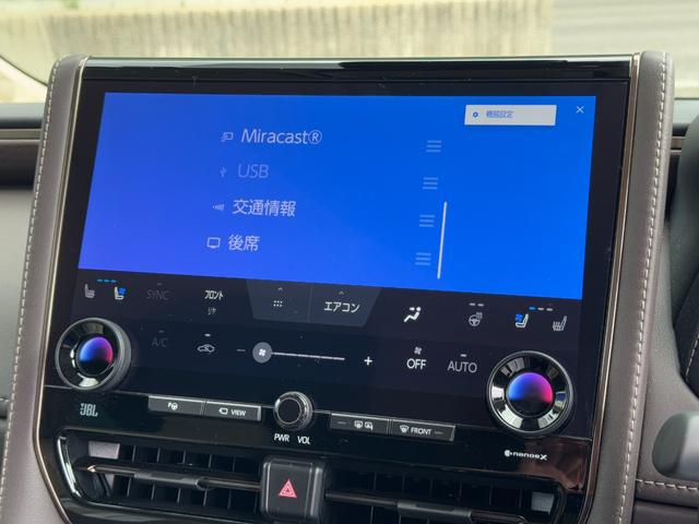アルファードハイブリッド エグゼクティブラウンジ　モデリスタエアロ　４ＷＤ　１４型後席モニター　ＪＢＬサウンド　ユニバーサルステップ　左右独立ムーンルーフ　パノマミックビューモニター　トヨタメームメイト　アドバンスドパーク　ヘッドアップディスプレイ（36枚目）