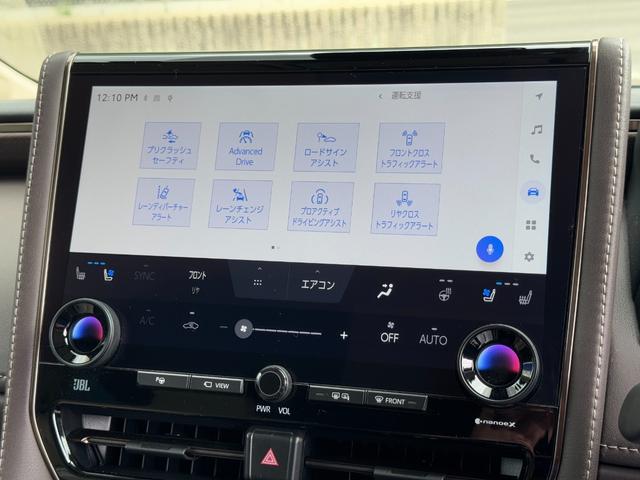 アルファードハイブリッド エグゼクティブラウンジ　モデリスタエアロ　４ＷＤ　１４型後席モニター　ＪＢＬサウンド　ユニバーサルステップ　左右独立ムーンルーフ　パノマミックビューモニター　トヨタメームメイト　アドバンスドパーク　ヘッドアップディスプレイ（37枚目）