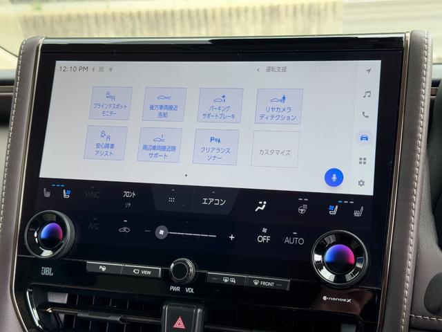 アルファードハイブリッド エグゼクティブラウンジ　モデリスタエアロ　４ＷＤ　１４型後席モニター　ＪＢＬサウンド　ユニバーサルステップ　左右独立ムーンルーフ　パノマミックビューモニター　トヨタメームメイト　アドバンスドパーク　ヘッドアップディスプレイ（38枚目）