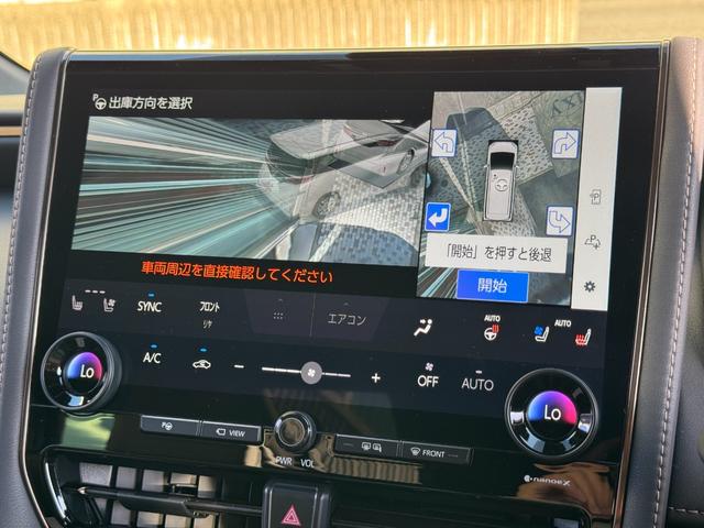 アルファードハイブリッド Ｚ　左右独立ムーンルーフ　トヨタチームメイト　カラーヘッドアップディスプレイ　１３．２型後席ディスプレイ　デジタルインナーミラー　ＢＳＭ　パノマミックビューモニター　アドバンスドパーク　２．０ＥＴＣ（11枚目）