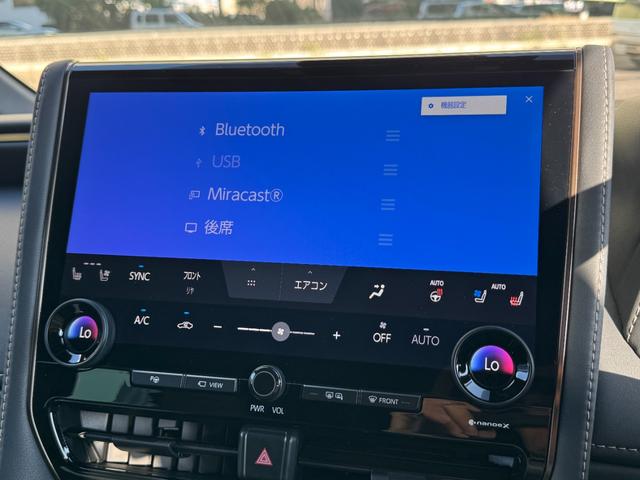 アルファードハイブリッド Ｚ　左右独立ムーンルーフ　トヨタチームメイト　カラーヘッドアップディスプレイ　１３．２型後席ディスプレイ　デジタルインナーミラー　ＢＳＭ　パノマミックビューモニター　アドバンスドパーク　２．０ＥＴＣ（43枚目）