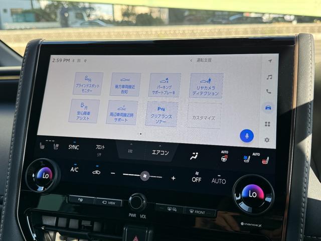 アルファードハイブリッド Ｚ　左右独立ムーンルーフ　トヨタチームメイト　カラーヘッドアップディスプレイ　１３．２型後席ディスプレイ　デジタルインナーミラー　ＢＳＭ　パノマミックビューモニター　アドバンスドパーク　２．０ＥＴＣ（45枚目）