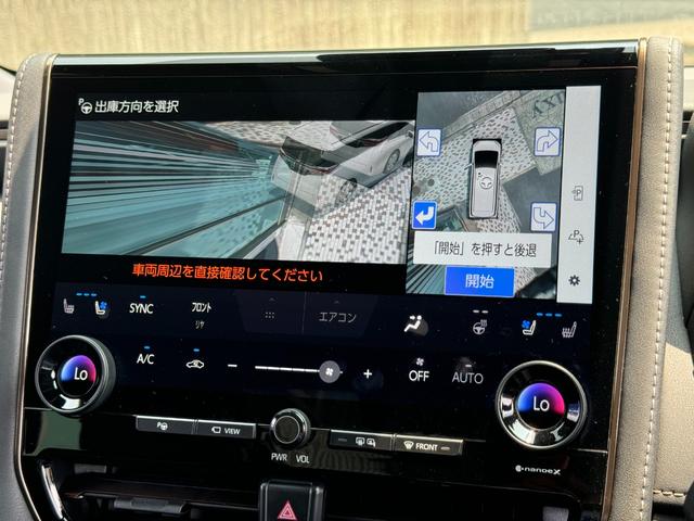 アルファードハイブリッド 　モデリスタエアロ　左右独立ムーンルーフ　４ＷＤ　純正１４インチオーディオ　パノラミックビュー　デジタルインナーミラー　寒冷地仕様　トヨタチームメイト　ＥＴＣ２．０　シートヒーター　ベンチレーション（9枚目）