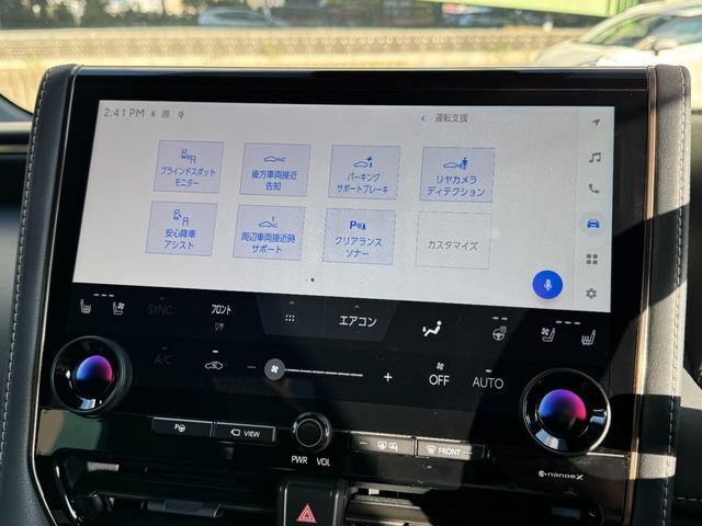 アルファードハイブリッド 　モデリスタエアロ　左右独立ムーンルーフ　４ＷＤ　純正１４インチオーディオ　パノラミックビュー　デジタルインナーミラー　寒冷地仕様　トヨタチームメイト　ＥＴＣ２．０　シートヒーター　ベンチレーション（40枚目）