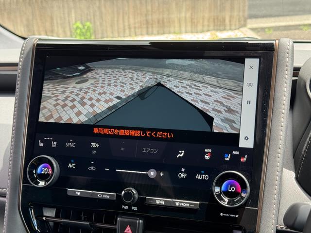 ＶＩＥＷ機能ご利用可能です☆