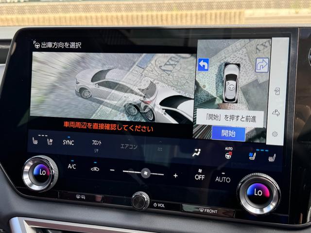 RX RX350 Fスポーツ パノラマルーフ デジタルインナーミラー オレンジキャリパー アドバンスパーク パノマミックビューモニタ- 赤革シート 3眼LEDヘッドライト BSM メーカーナビ 2.0ETC ドライブレコーダー前後(60枚目)