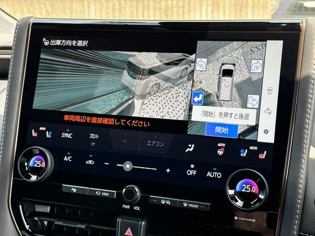 アルファード Z モデリスタエアロセット 左右独立ムーンルーフ JBLサウンド 14型後席モニター トヨタメームメイト アドバンスドパーク ユニバーサルステップ デジタルミラー パノマミックビューモニター 寒冷地仕様(13枚目)