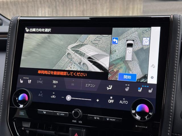 アルファード Z モデリスタエアロセット 左右独立ムーンルーフ JBLサウンド 14型後席モニター トヨタメームメイト アドバンスドパーク ユニバーサルステップ デジタルミラー パノマミックビューモニター 寒冷地仕様(43枚目)