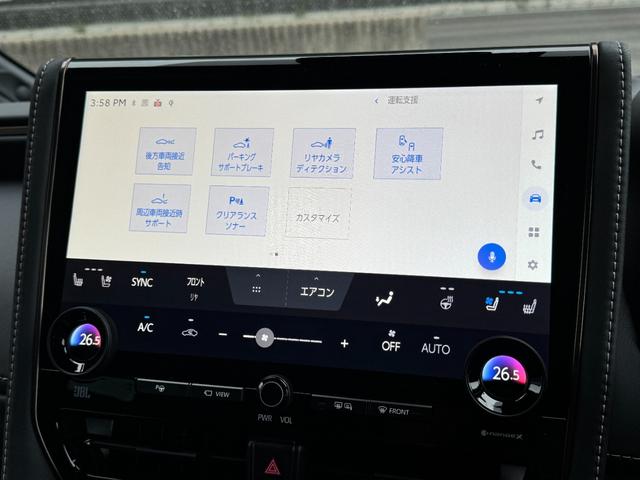 アルファード Z モデリスタエアロセット 左右独立ムーンルーフ JBLサウンド 14型後席モニター トヨタメームメイト アドバンスドパーク ユニバーサルステップ デジタルミラー パノマミックビューモニター 寒冷地仕様(52枚目)