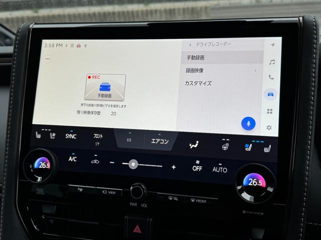 アルファード Z モデリスタエアロセット 左右独立ムーンルーフ JBLサウンド 14型後席モニター トヨタメームメイト アドバンスドパーク ユニバーサルステップ デジタルミラー パノマミックビューモニター 寒冷地仕様(53枚目)