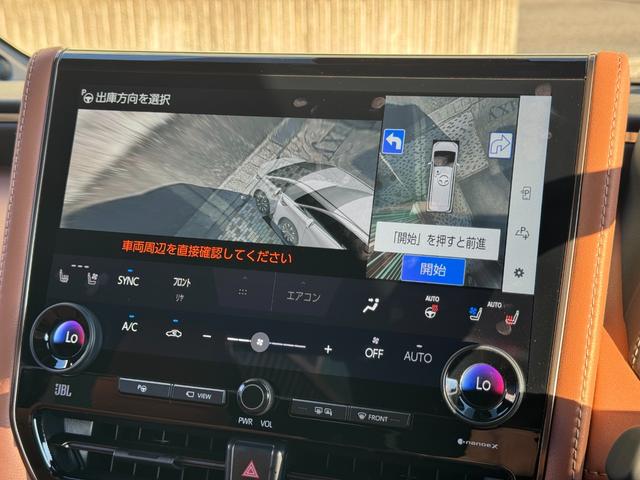 ヴェルファイアハイブリッド Ｚ　プレミア　左右独立ムーンルーフ　ＪＢＬサウンド　　デジタルインナーミラー　１４インチフリップダウンモニター　寒冷地　純正ナビ　パノラミックビュー　ステップ　ブラウン内装　トヨタチームメイト　ＡＣ１００Ｖ　ＨＵＤ（38枚目）