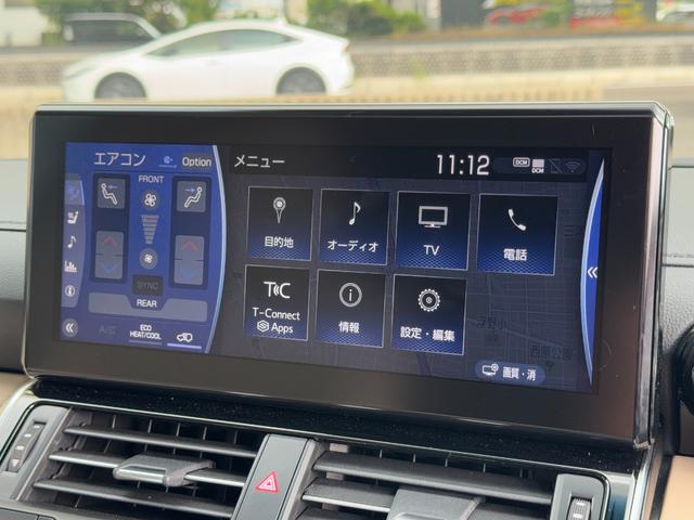 ランドクルーザー ＺＸ　モデリスタエアロ　ＪＢＬサウンド　ブラックルーフレール　サンルーフ　リヤエンター　クールＢＯＸ　空気圧センサー　純正１２．３インチナビ　パノラミックビュー　寒冷地　ＢＳＭ　ＡＣ１００Ｖ　ＨＤＭＩ（37枚目）