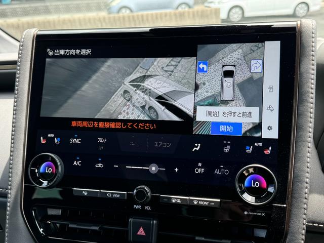 アルファードハイブリッド Ｚ　純正１４インチコネクトナビ　１３．２型有機ＥＬ後席ディスプレイ　パノラミックビューモニター　トヨタチームメイト　デジタルインナーミラー　ヘッドアップディスプレイ　　２．０ＥＴＣ　Ｄミラー　スペアタイヤ（39枚目）
