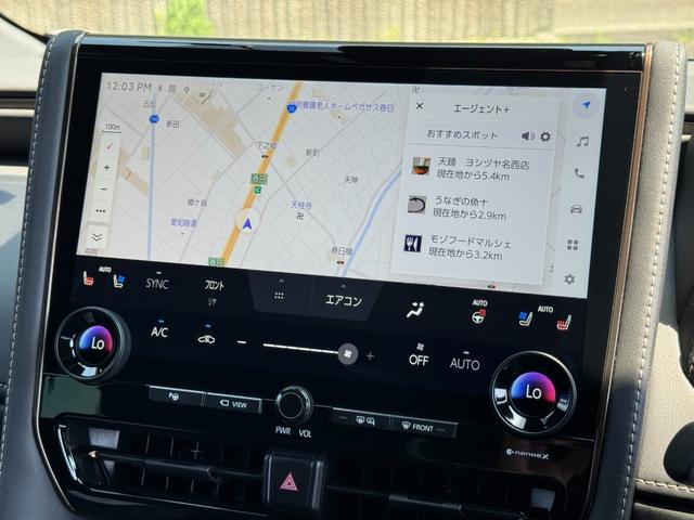 アルファードハイブリッド Ｚ　モデリスタエアロ　左右独立ムーンルーフ　純正１４インチオーディオ　パノラミックビュー　１３．２インチフリップダウンモニター　デジタルインナーミラー　寒冷地仕様　トヨタチームメイト　ＢＳＭ　ＥＴＣ２．０（35枚目）