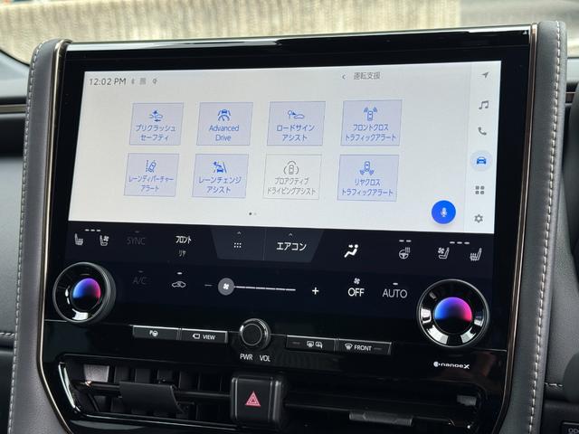 アルファードハイブリッド 　左右独立ムーンルーフ　純正後席モニター　トヨタチームメイト　デジタルインナーミラー　カラーヘッドアップディスプレイ　ユニバーサルステップ　パノマミックビューモニター　パワートランクドア　ＡＣ１００Ｖ（37枚目）