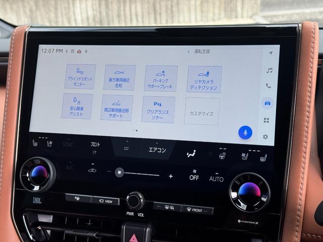 ヴェルファイア Ｚ　プレミア　左右独立ムーンルーフ　モデリスタエアロ　純正ナビ　ＪＢＬ　デジタルインナーミラー　純正１４インチフリップダウンモニター　ユニバサルステップ　ブラウンシート　パノマミックビューモニター　ＢＳＭ（39枚目）