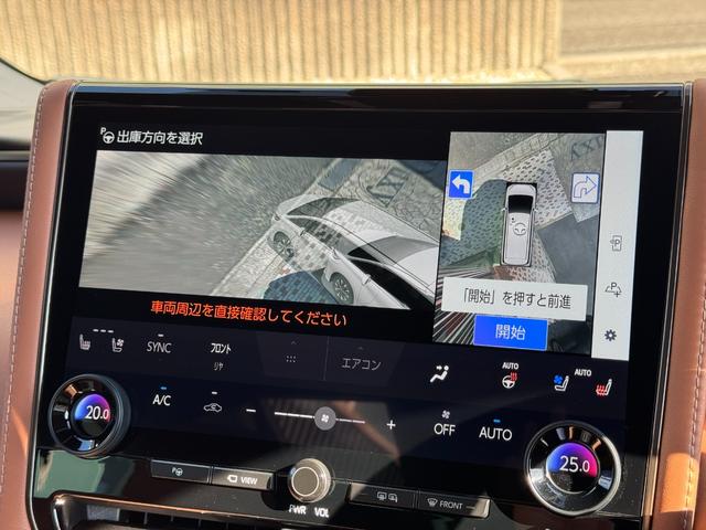 ヴェルファイアハイブリッド Ｚ　プレミア　ＧＲエアロセット　デジタルインナーミラー　左右独立ムーンルーフ　トヨタチームメイト　カラーヘッドアップディスプレイ　純正１３．２型後席ディスプレイ　ブラウン内装　ＢＳＭ　パワートランクドア　ＨＤＭＩ（32枚目）