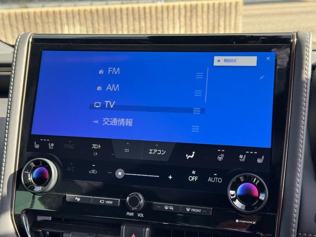 アルファードハイブリッド Ｚ　左右独立式ムーンルーフ　純正１４インチコネクトナビ　デジタルインナーミラー　パノラミックビューモニター　１３．２インチフリップダウンモニター　トヨタチームメイト　ステップ　２．０ＥＴＣ　ＢＳＭ（46枚目）