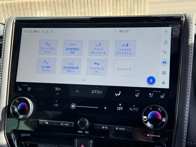 アルファードハイブリッド Ｚ　左右独立式ムーンルーフ　純正１４インチコネクトナビ　デジタルインナーミラー　パノラミックビューモニター　１３．２インチフリップダウンモニター　トヨタチームメイト　ステップ　２．０ＥＴＣ　ＢＳＭ（49枚目）