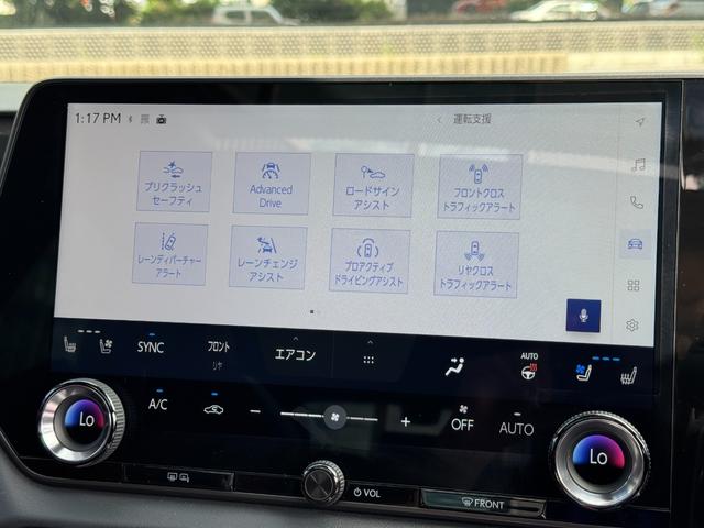 ＲＸ ＲＸ３５０　Ｆスポーツ　パノラマルーフ　デジタルインナーミラー　オレンジキャリパー　アドバンスパーク　パノマミックビューモニタ－　赤革シート　３眼ＬＥＤヘッドライト　ＢＳＭ　メーカーナビ　２．０ＥＴＣ　ドライブレコーダー前後（41枚目）