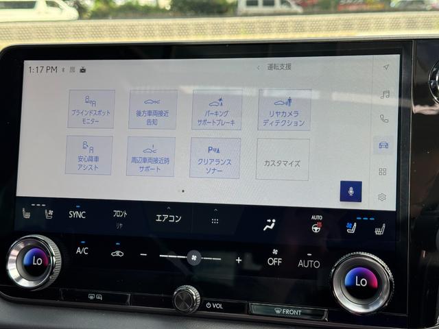 ＲＸ ＲＸ３５０　Ｆスポーツ　パノラマルーフ　デジタルインナーミラー　オレンジキャリパー　アドバンスパーク　パノマミックビューモニタ－　赤革シート　３眼ＬＥＤヘッドライト　ＢＳＭ　メーカーナビ　２．０ＥＴＣ　ドライブレコーダー前後（42枚目）