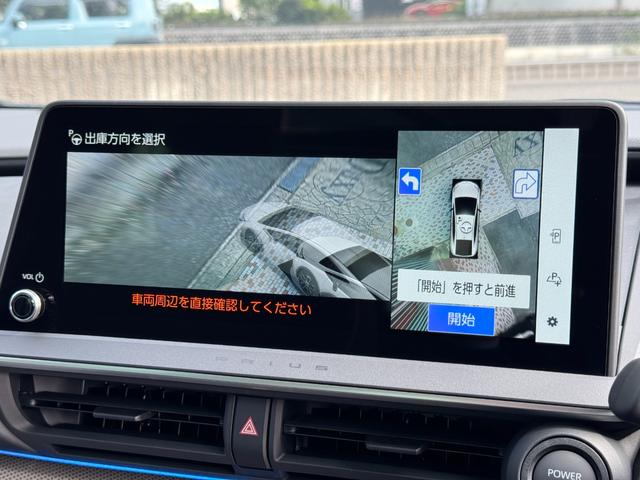 プリウス Ｚ　１２．３インチディスプレイ　パノラマルーフ　パノマミックビューモニター　デジタルミラー　２．０ＥＴＣ　アドバンスドパーク　寒冷地　シートヒータークーラー　　トヨタチームメイト　置くだけ充電　ＡＣ１００（8枚目）