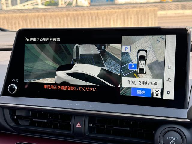 プリウス Ｚ　１２．３インチディスプレイ　パノラマルーフ　パノマミックビューモニター　デジタルミラー　２．０ＥＴＣ　アドバンスドパーク　寒冷地　シートヒータークーラー　　トヨタチームメイト　置くだけ充電　ＡＣ１００（47枚目）