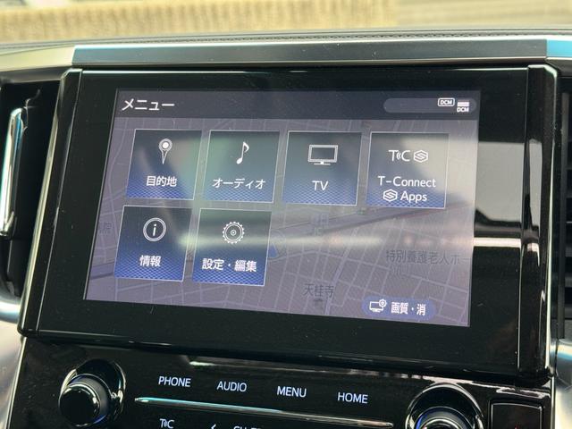アルファード 2.5S Cパッケージ TRDエアロセット ツインムーンルーフ デジタルインナーミラー 純正9インチディスプレイ ナビキット バックカメラ 12型後席ディスプレイ スペアタイヤ 3眼LEDヘッドライト BSM ETC2.0(39枚目)
