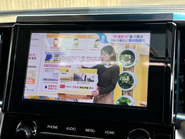 アルファード 2.5S Cパッケージ TRDエアロセット ツインムーンルーフ デジタルインナーミラー 純正9インチディスプレイ ナビキット バックカメラ 12型後席ディスプレイ スペアタイヤ 3眼LEDヘッドライト BSM ETC2.0(42枚目)