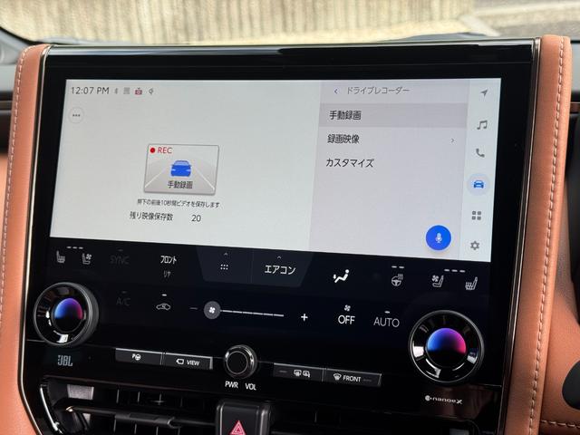 ヴェルファイア Ｚ　プレミア　左右独立ムーンルーフ　モデリスタエアロ　純正ナビ　ＪＢＬ　デジタルインナーミラー　純正１４インチフリップダウンモニター　ユニバサルステップ　ブラウンシート　パノマミックビューモニター　ＢＳＭ（40枚目）