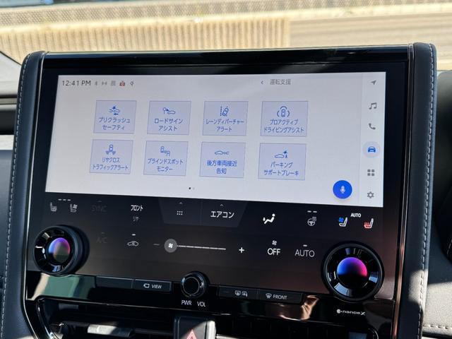 アルファード Z 左右独立ルーフ 純正13.2フリップダウンモニター デジタルインナーミラー パノマミックビューモニター BSM ETC2.0 両側パワースライドドア パワーバックドア 置くだけ充電 HDMI(43枚目)
