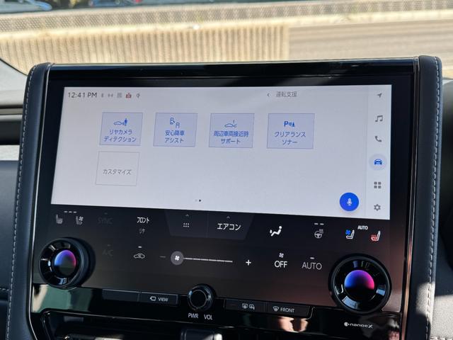 アルファード Z 左右独立ルーフ 純正13.2フリップダウンモニター デジタルインナーミラー パノマミックビューモニター BSM ETC2.0 両側パワースライドドア パワーバックドア 置くだけ充電 HDMI(44枚目)