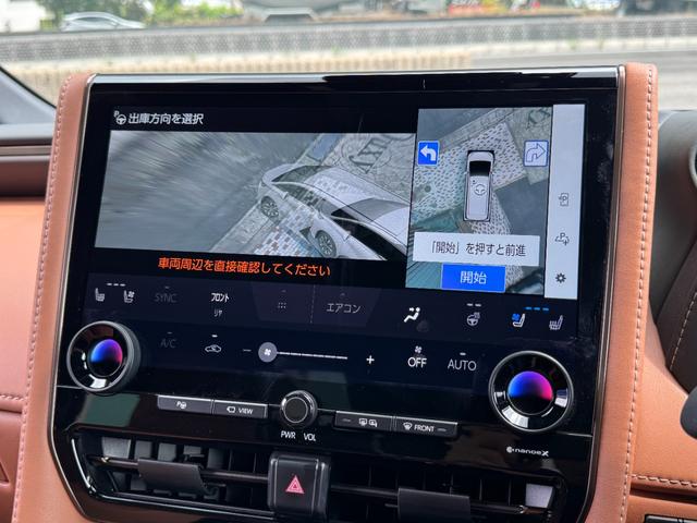 TOYOTA VELLFIRE HYBRID Z PREMIER