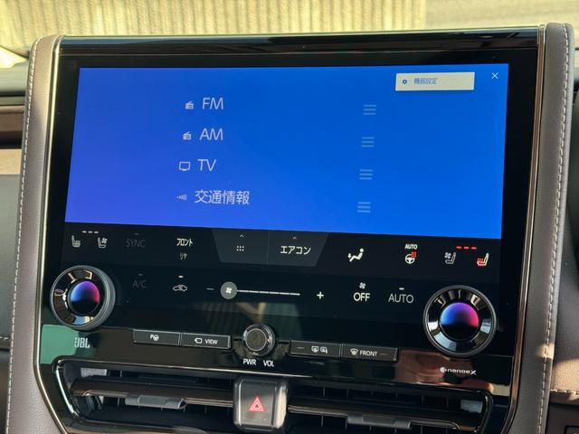 アルファードハイブリッド 　純正ナビ　１４型後席モニター　ＪＢＬプレミアムサウンド　左右独立ムーンルーフ　パノマミックビューモニター　トヨタメームメイト　アドバンスドパーク　　Ｄミラー　ユニバーサルステップ（36枚目）