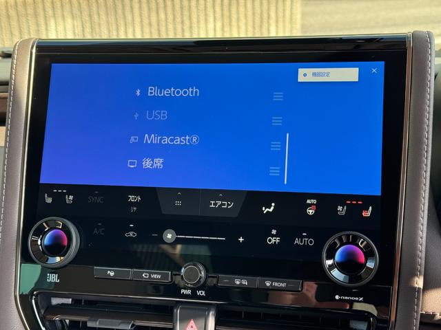 アルファードハイブリッド 　純正ナビ　１４型後席モニター　ＪＢＬプレミアムサウンド　左右独立ムーンルーフ　パノマミックビューモニター　トヨタメームメイト　アドバンスドパーク　　Ｄミラー　ユニバーサルステップ（37枚目）