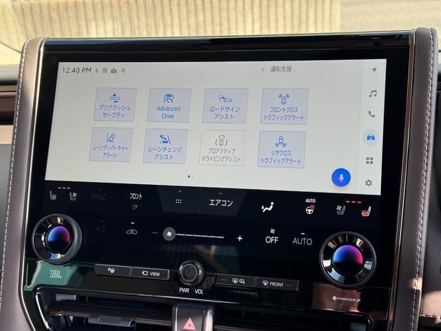 アルファードハイブリッド 　純正ナビ　１４型後席モニター　ＪＢＬプレミアムサウンド　左右独立ムーンルーフ　パノマミックビューモニター　トヨタメームメイト　アドバンスドパーク　　Ｄミラー　ユニバーサルステップ（38枚目）