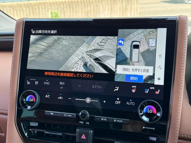 ヴェルファイアハイブリッド Ｚ　プレミア　左右独立ムーンルーフ　デジタルインナーミラー　純正１４インチナビ　パノラミックビュー　１３．２型有機ＥＬ後席ディスプレイ　ユニバーサルステップ　　ブラウン内装　トヨタチームメイト　アドバンスパーク（56枚目）