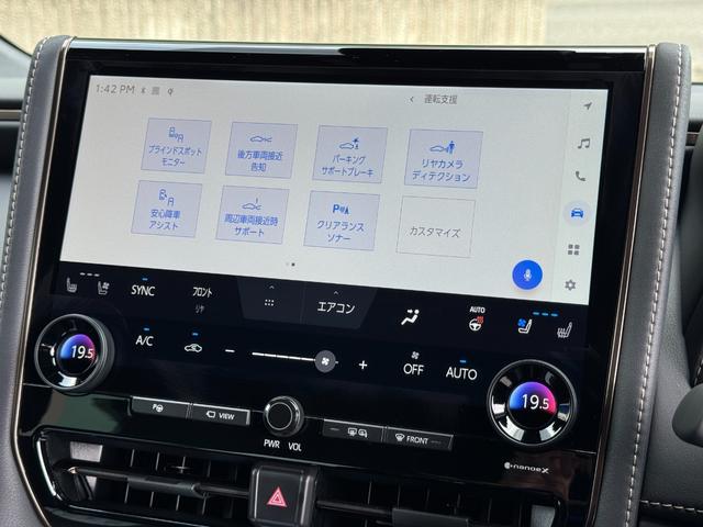 ヴェルファイアハイブリッド Ｚ　プレミア　左右独立ムーンルーフ　　デジタルインナーミラー　純正ナビ　１３．２型後席ディスプレイ　ユニバーサルステップ　純正ナビ　パノラミックビュー　黒内装　トヨタチームメイト　ＡＣ１００Ｖ　ＨＵＤ　ＢＳＭ（40枚目）