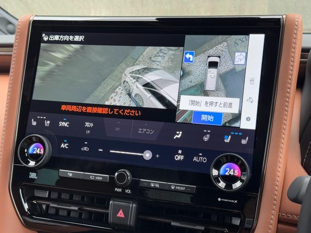 ヴェルファイアハイブリッド エグゼクティブラウンジ　左右独立ムーンルーフ　　ＪＢＬサウンド　１４型後席モニター　メーカーナビ　全方位カメラ　４ＷＤ　ユニバーサルステップ　デジタルインナーミラー　ヘッドアップディスプレイ　トヨタチームメイト　ＢＳＭ（37枚目）