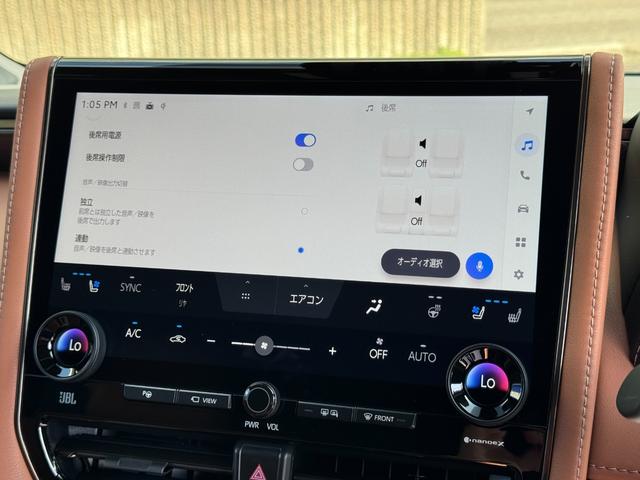 ヴェルファイアハイブリッド エグゼクティブラウンジ　左右独立ムーンルーフ　　ＪＢＬサウンド　１４型後席モニター　メーカーナビ　全方位カメラ　４ＷＤ　ユニバーサルステップ　デジタルインナーミラー　ヘッドアップディスプレイ　トヨタチームメイト　ＢＳＭ（41枚目）