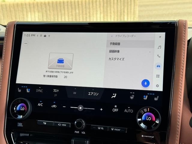 ヴェルファイアハイブリッド エグゼクティブラウンジ　左右独立ムーンルーフ　　ＪＢＬサウンド　１４型後席モニター　メーカーナビ　全方位カメラ　４ＷＤ　ユニバーサルステップ　デジタルインナーミラー　ヘッドアップディスプレイ　トヨタチームメイト　ＢＳＭ（42枚目）