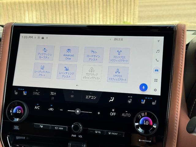ヴェルファイアハイブリッド エグゼクティブラウンジ　左右独立ムーンルーフ　　ＪＢＬサウンド　１４型後席モニター　メーカーナビ　全方位カメラ　４ＷＤ　ユニバーサルステップ　デジタルインナーミラー　ヘッドアップディスプレイ　トヨタチームメイト　ＢＳＭ（43枚目）