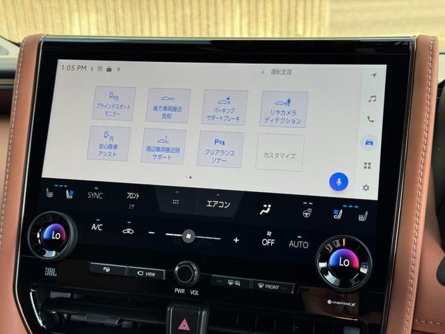 ヴェルファイアハイブリッド エグゼクティブラウンジ　左右独立ムーンルーフ　　ＪＢＬサウンド　１４型後席モニター　メーカーナビ　全方位カメラ　４ＷＤ　ユニバーサルステップ　デジタルインナーミラー　ヘッドアップディスプレイ　トヨタチームメイト　ＢＳＭ（44枚目）