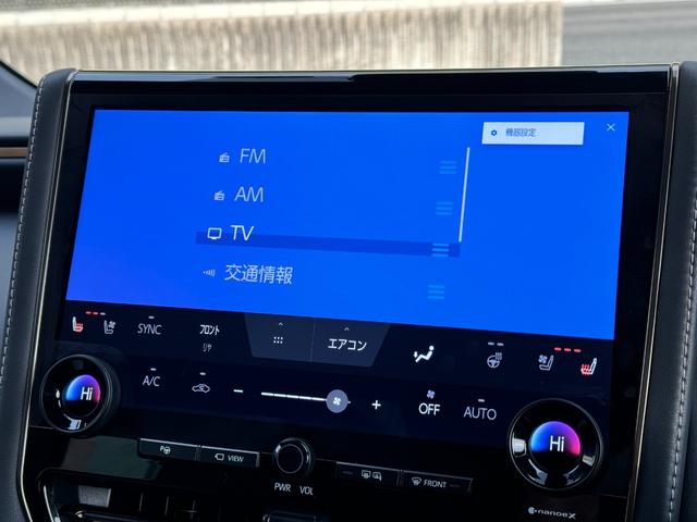 アルファードハイブリッド Ｚ　モデリスタエアロ　左右独立式ムーンルーフ　純正１４インチコネクトナビ　デジタルインナーミラー　パノラミックビューモニター　フリップダウンモニター　トヨタチームメイト　ユニバーサルステップ　２．０ＥＴＣ（34枚目）