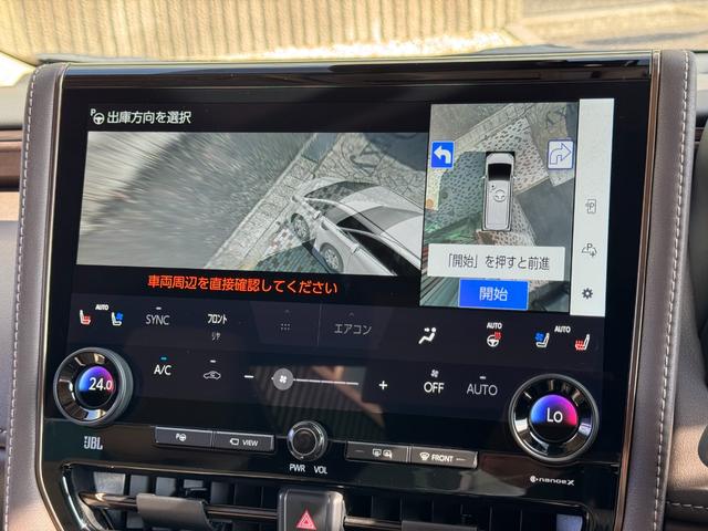 アルファードハイブリッド エグゼクティブラウンジ　メーカーナビ　１４型後席モニター　４ＷＤ　ＪＢＬプレミアムサウンド　左右独立ムーンルーフ　全方位カメラ　トヨタメームメイト　アドバンスドパーク　寒冷地仕様　　デジタルミラー　ユニバーサルステップ（10枚目）