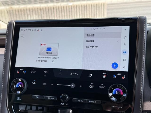 アルファードハイブリッド エグゼクティブラウンジ　メーカーナビ　１４型後席モニター　４ＷＤ　ＪＢＬプレミアムサウンド　左右独立ムーンルーフ　全方位カメラ　トヨタメームメイト　アドバンスドパーク　寒冷地仕様　　デジタルミラー　ユニバーサルステップ（38枚目）