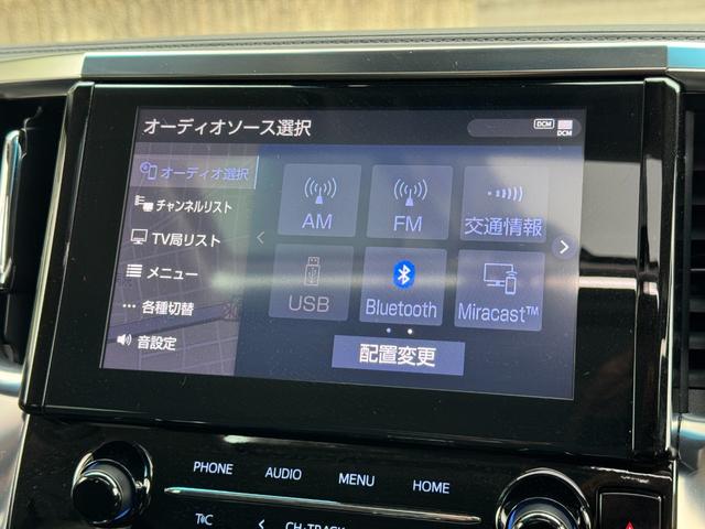 アルファード 　ＴＲＤエアロセット　ツインムーンルーフ　デジタルミラー　純正９インチディスプレイ　ナビキット　バックカメラ　１２．１イインチ後席ディスプレイ　スペアタイヤ　３眼ＬＥＤヘッドライト　ＢＳＭ　ＥＴＣ２．０（38枚目）